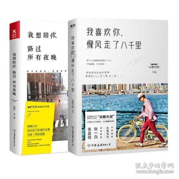 狂野的飙客无敌版