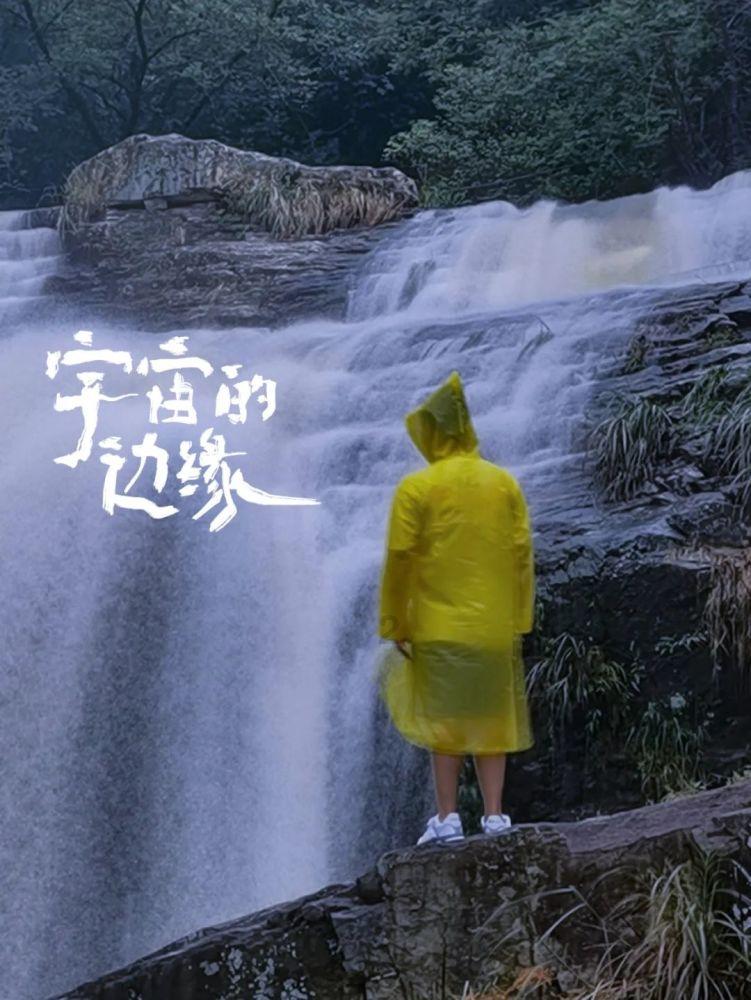 盐和避难所
