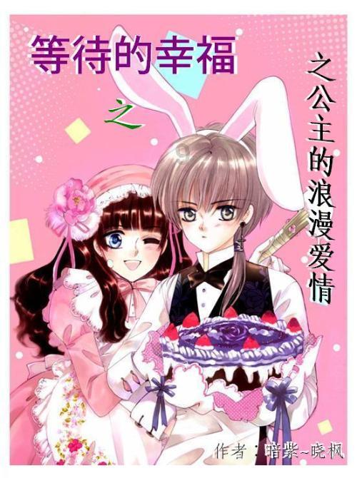 春雨直播app