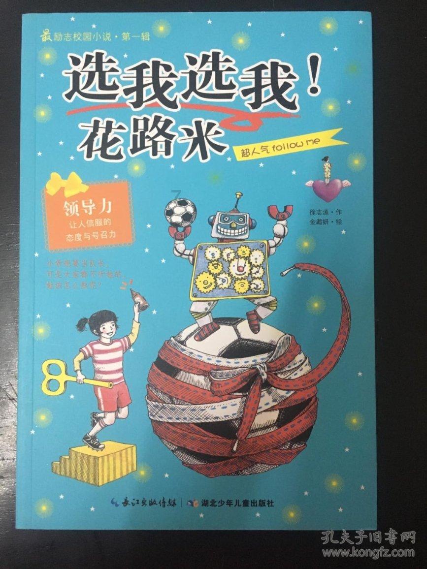 奥特曼兄弟历险记2