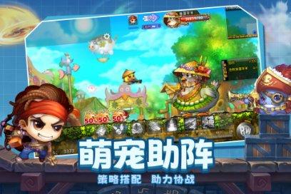 光之子