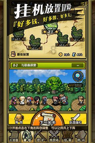 射击红色鸟