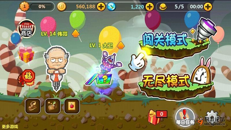 攀登高峰