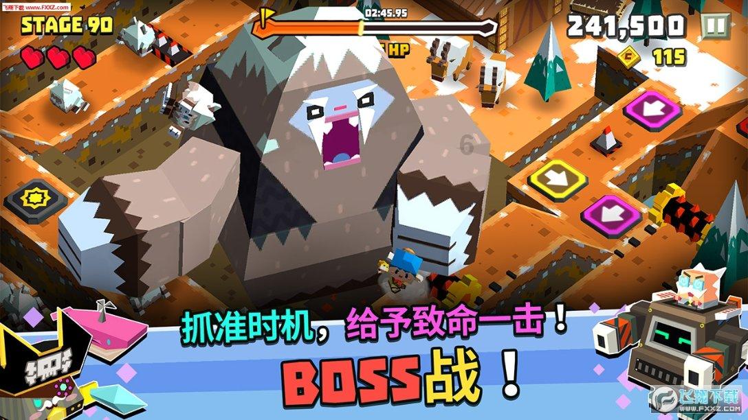 仙剑奇侠传2