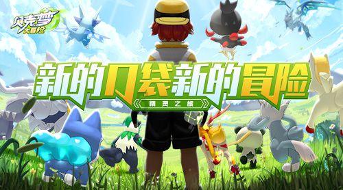 易币付链接游戏画面