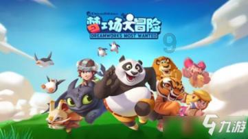 算术消消乐