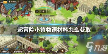 《云顶之弈》心之钢继续搞事和收手跑路意思介绍