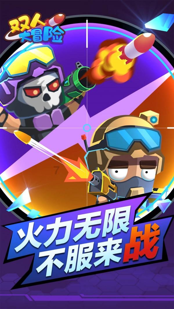 伴娘的任务