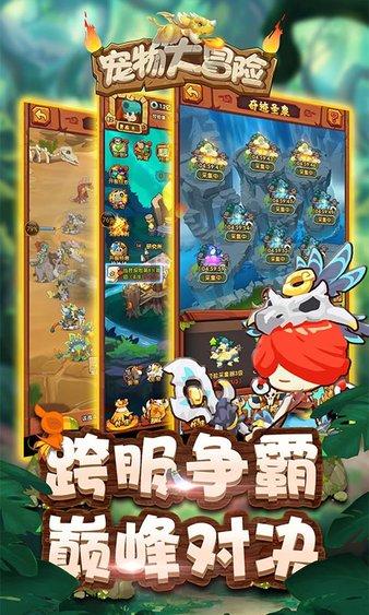 舰无虚发：暗星