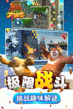 园丁逃生