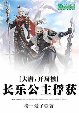 《地心归途》五层危境进入方法
