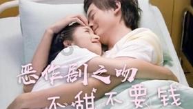 救援采蜜人