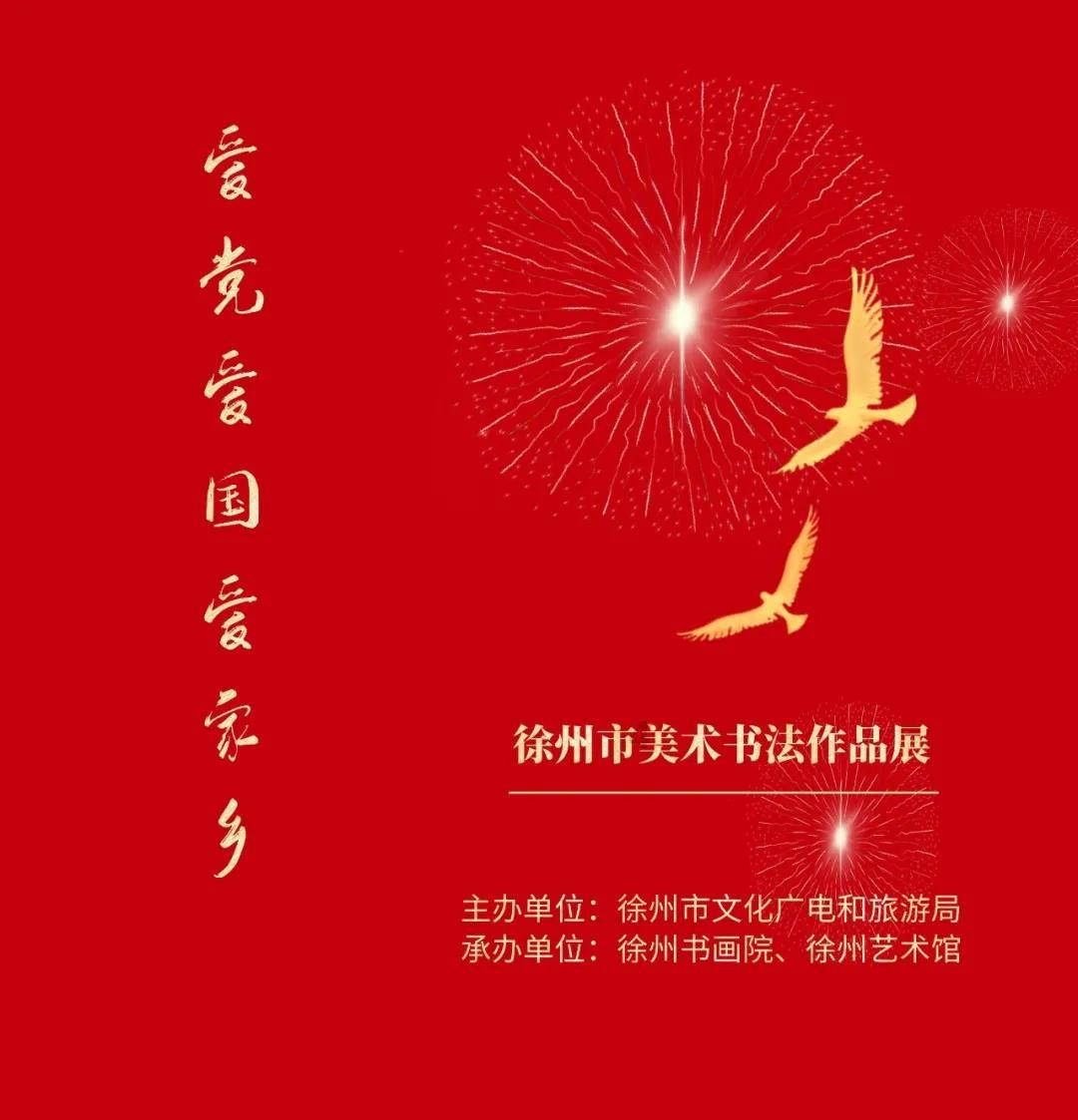 火箭联盟