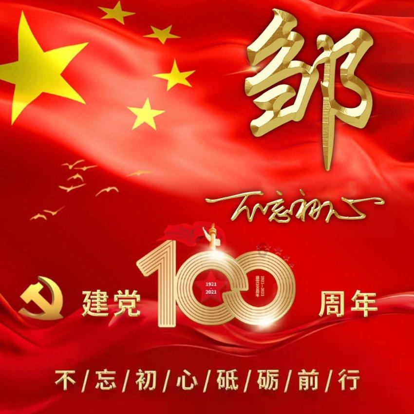 证监会:大力推进上市公司通过加大分红等方式回报投资者 不能把没有长期回报的公司带到市场上来