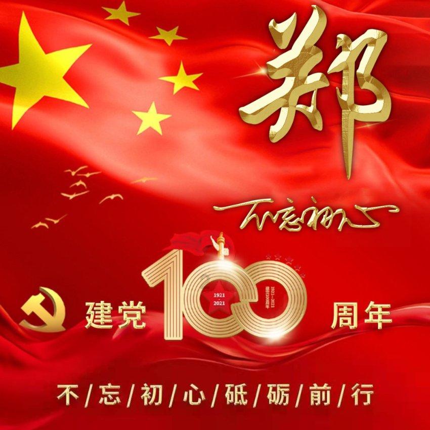 召唤神龙万宁版祖龙