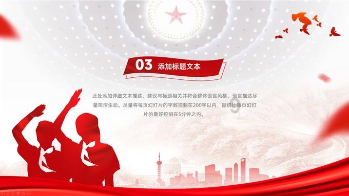 山海经
