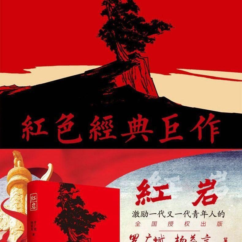 老鹰逃生
