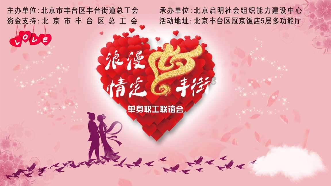 探索知识星球平台-粤港大桥坍塌是真的吗?知识共享社区