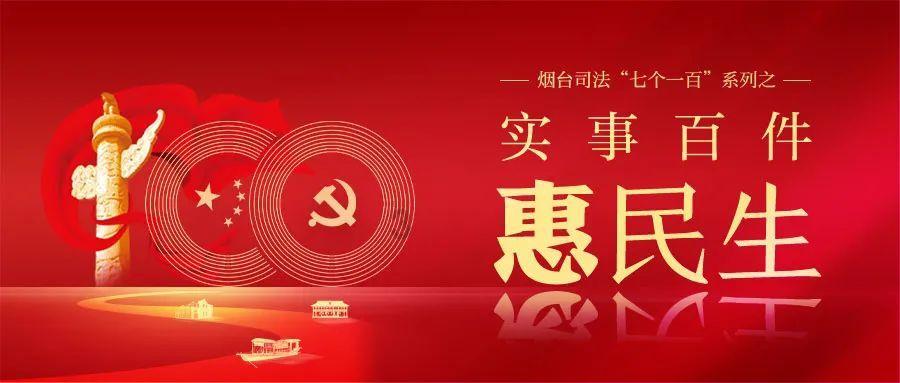 2024全省两会特别报道 以团结凝聚力量 以奋斗铸就伟业 热烈祝贺省十四届人大二次会议开幕