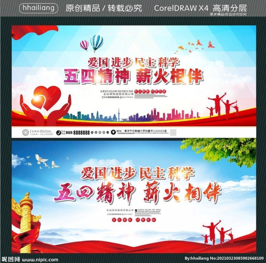 植物大战僵尸8