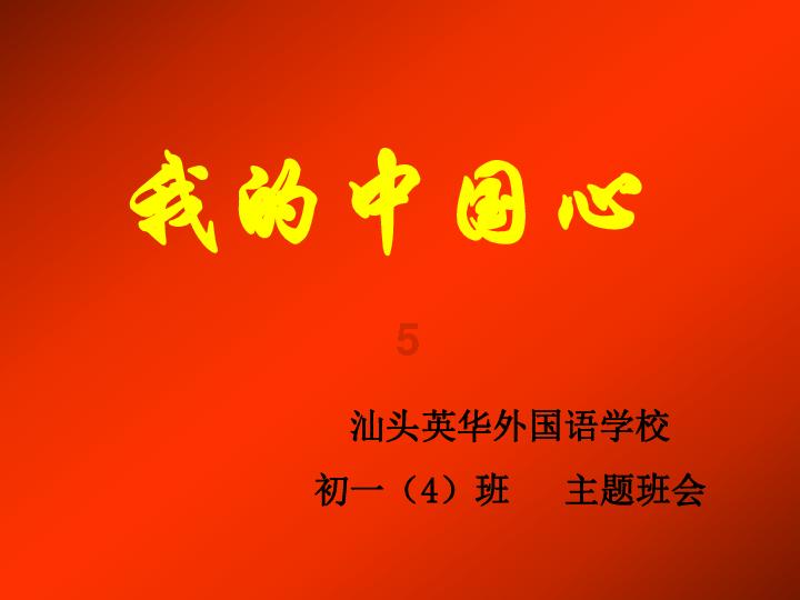 “通”往百姓心坎 “道”出民生实事