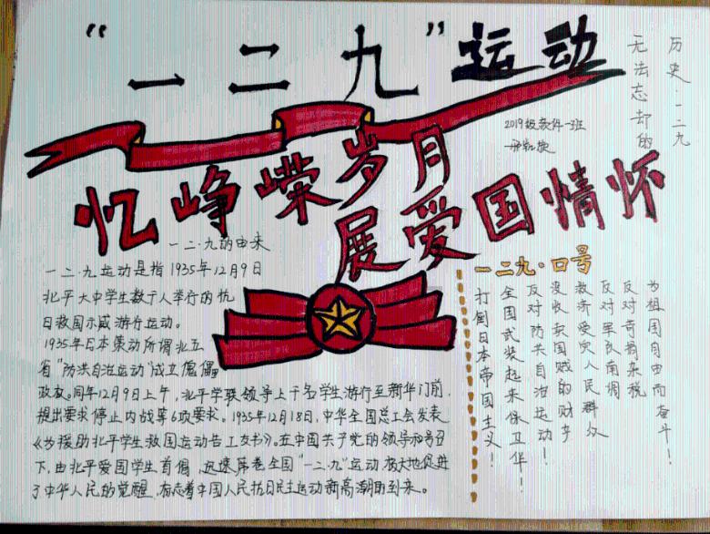 张信：从业三十载，为研学“正名”
