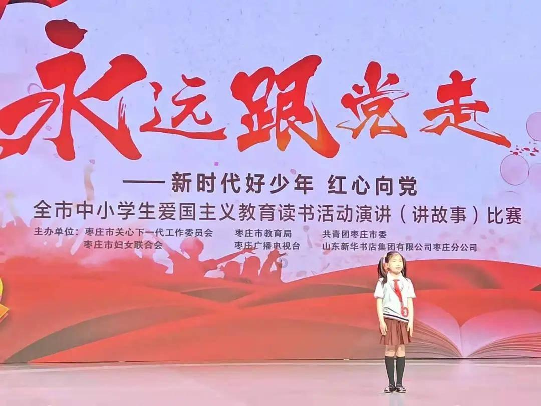 救援年轻女歌手