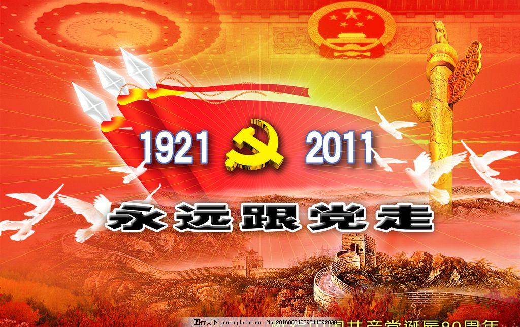 成都银行:1月31日起73.7万限售股解禁并上市流通