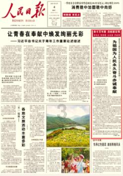 锻炼身体不要过度,容易伤身减寿!