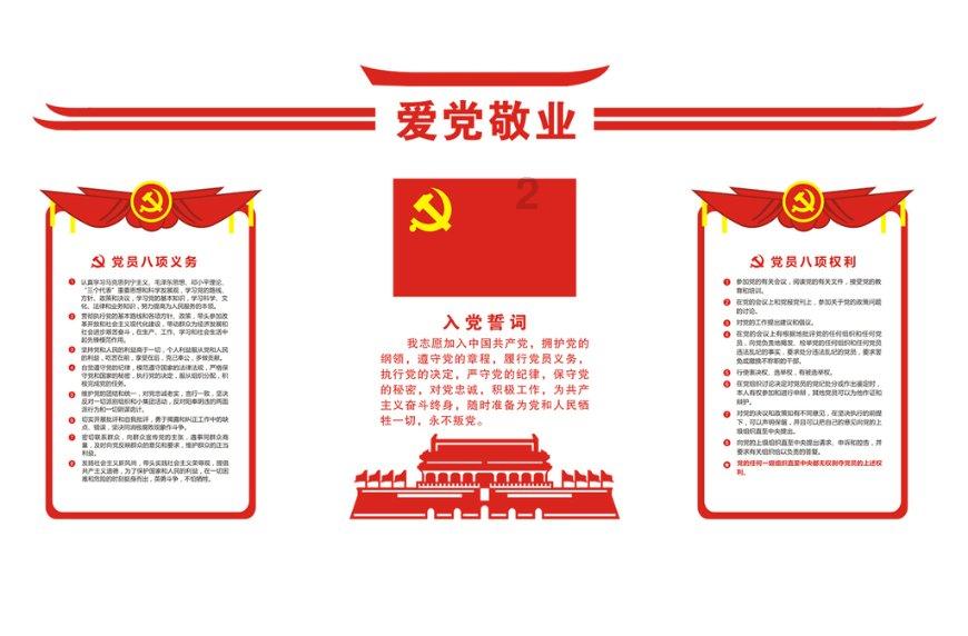 槽子糕配方
