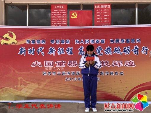 震怒！校长竟长年奸污多名女生，曾被媒体评为500多人的爸爸