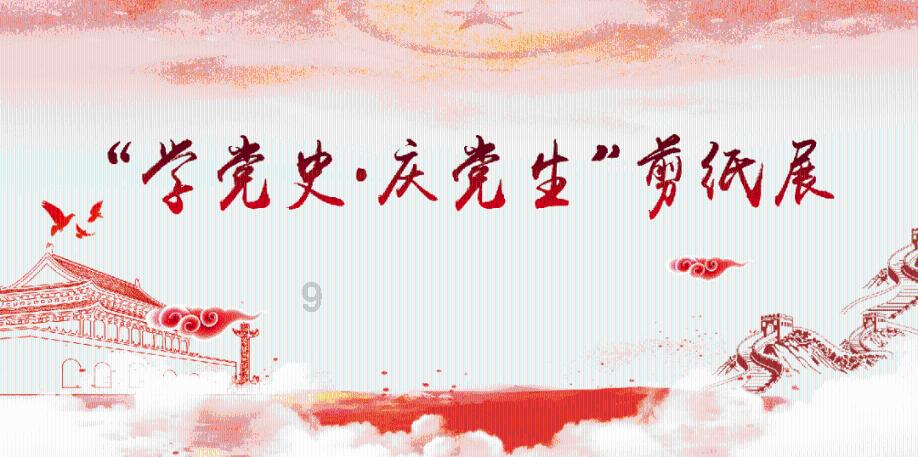 万王之王3D