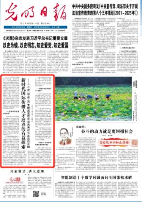 龙魂时刻