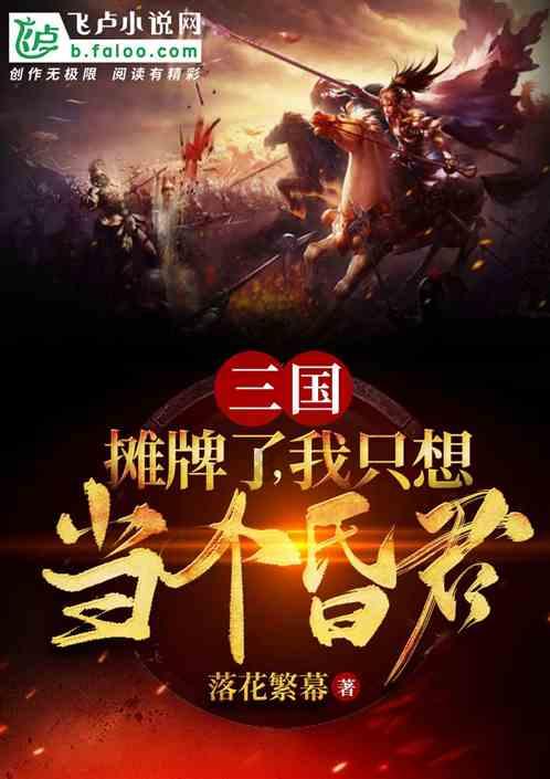 如何获得人脉？游戏画面