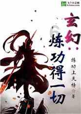 拯救毛茸茸男人