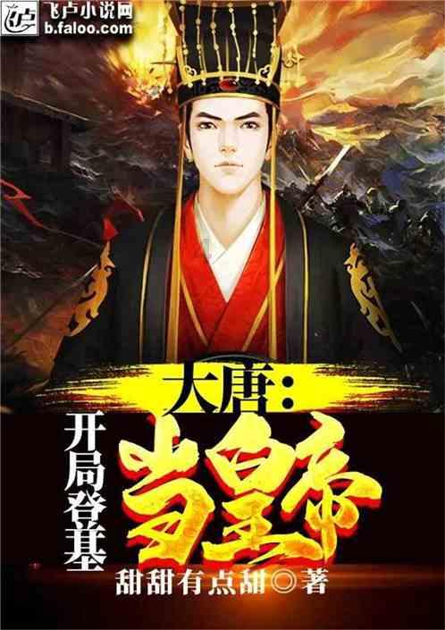 第八届中国残疾人冰雪运动季全国启动活动在哈举行