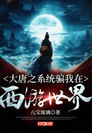 魔法冰城堡逃脱