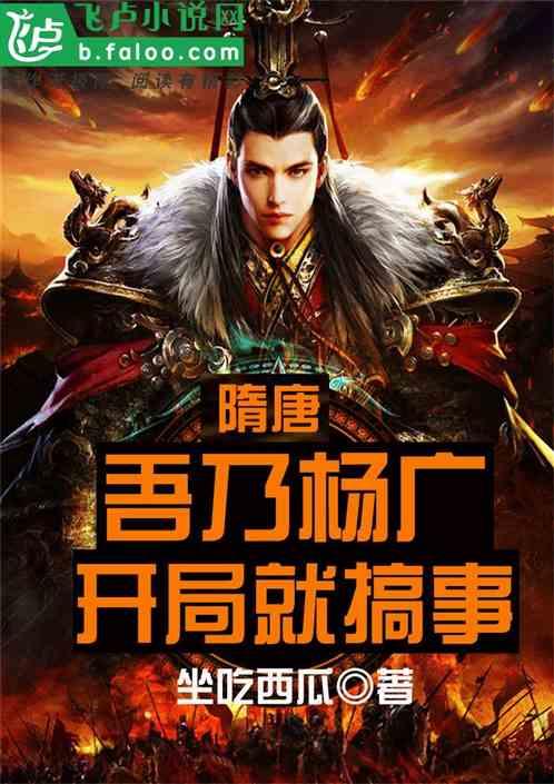 逃离黄金城堡